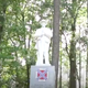 Illustration for article titled It's 2018 and These Trash Bags Are Still Erecting Confederate Monuments